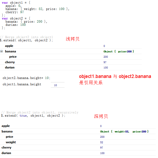 jquery-extend-example